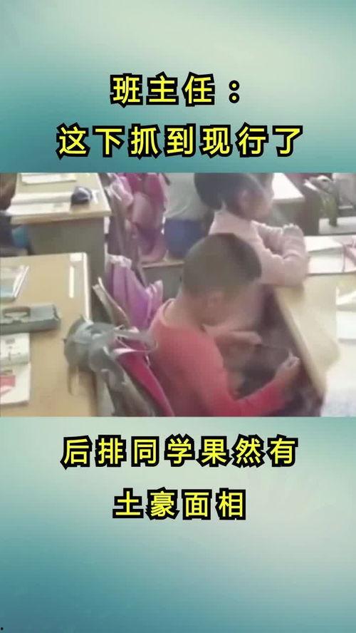 一看就是班主任的料