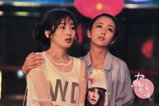 大都市小爱情在线观看,大都市小爱情的浪漫邂逅