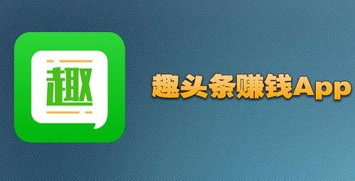 花椒直播和趣头条合作,跨界合作打造新媒体生态新格局