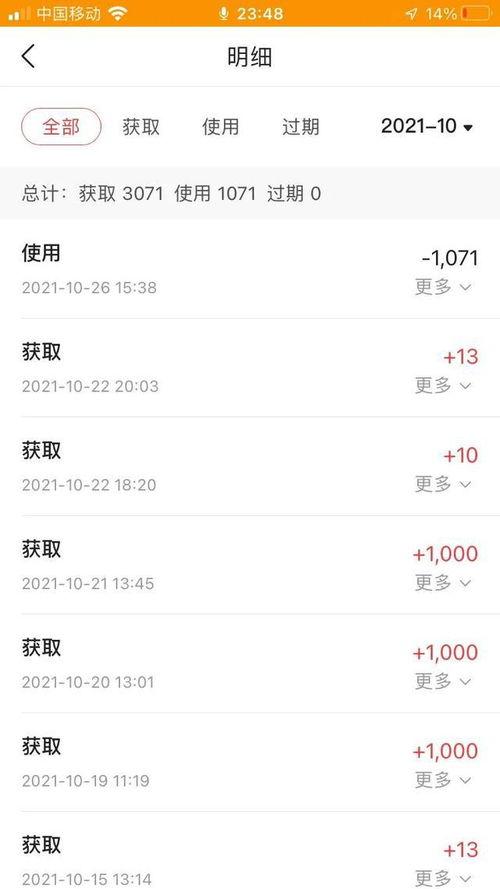 头条视频加油包怎么用啊,轻松提升视频播放效果