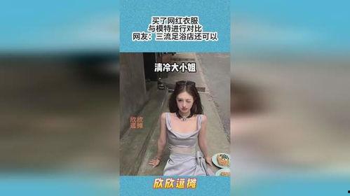 网红足浴服装品牌,时尚与舒适的完美融合