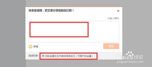 新浪微博头条文章怎么发,揭秘事件背后真相，引发社会广泛关注