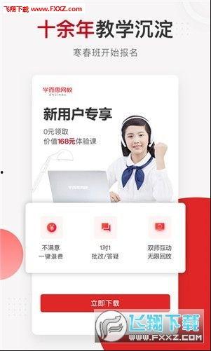 今日头条在家,今日头条带你探索远程工作生活平衡之道