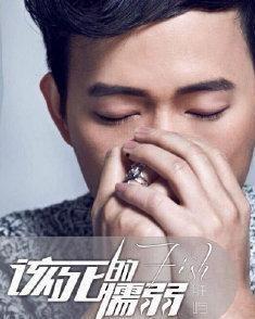 该死的懦弱今日头条,今日头条助力自我突破