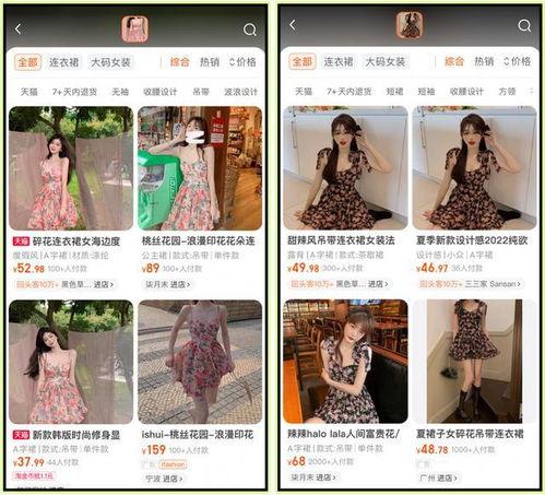 网红淘宝店铺有哪些,热门网红店铺大盘点