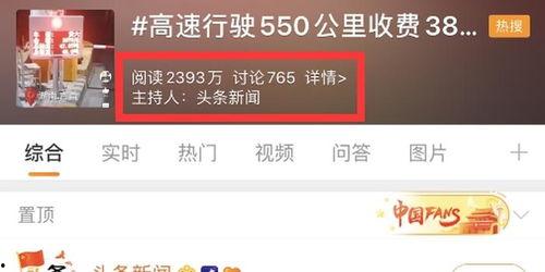 头条新闻视频来源,揭秘视频来源背后的故事