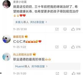 这些是我们追捧的网红吗,我们追捧的焦点与反思