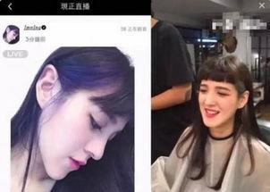 真热网红照片男,青春活力，魅力四溢