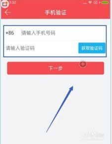 怎么查头条注册过的id,如何查询头条注册过的ID，轻松找回您的账号