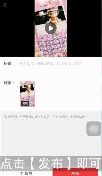 摄影作品怎样发头条上,摄影作品如何登上头条