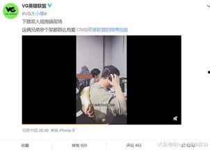 袁随圣爆料视频,事件背后惊人真相