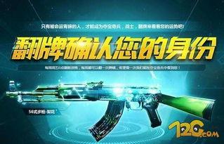 cf活动最新11月爆料星神,揭秘CF11月爆料中的神秘星神之力