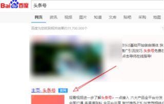 头条小店平台是真的吗,真实存在还是虚假宣传？