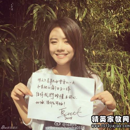 给明星的祝福语,明星们的温馨祝福时刻