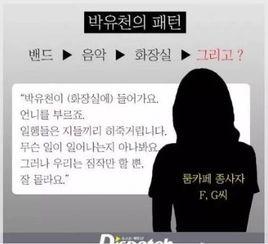 空间吃瓜号犯法吗,揭秘网络言论边界，探讨违法风险