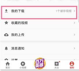怎么在头条视频下载音乐,轻松获取心仪曲目