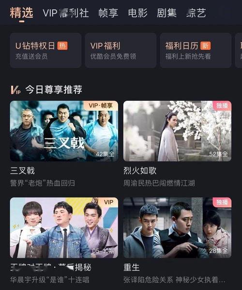 h网站视频在线观看,h网站热门视频在线观看精选回顾