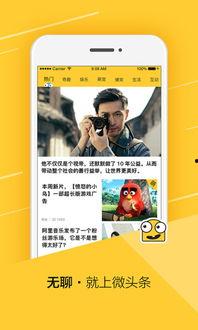 微头条创意小视频,捕捉生活瞬间，展现无限可能