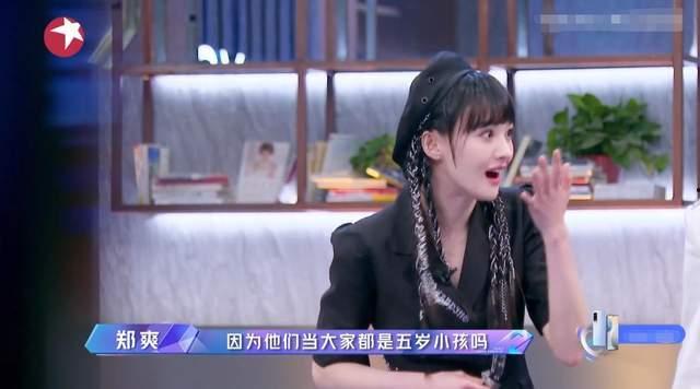 嘴哥小乔吃瓜,揭秘娱乐圈幕后故事