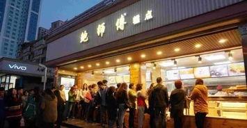 鳌山网红店,探秘美食与美景的完美融合