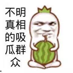 吃瓜搞笑直播间,笑料百出，欢乐无限