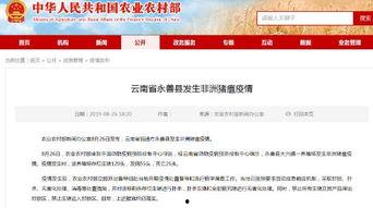 新闻农业爆料,揭秘农业领域最新动态与热点事件