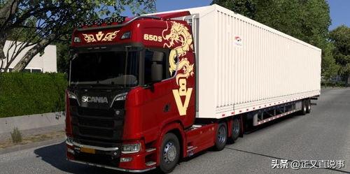 怎么在头条上找货车