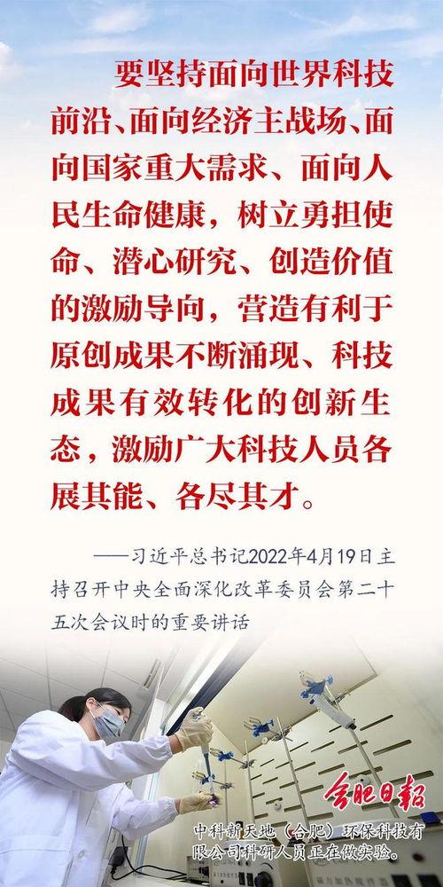 4月25号庐江新闻头条,4月25日聚焦重大事件，揭秘庐江发展新篇章