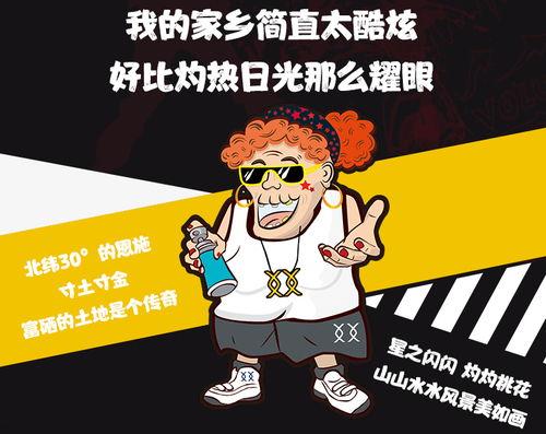 吃瓜看戏相反的意思,揭秘吃瓜看戏的反面世界