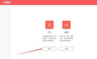 手机端头条号申请注册,手机端头条号注册攻略，开启自媒体新篇章！