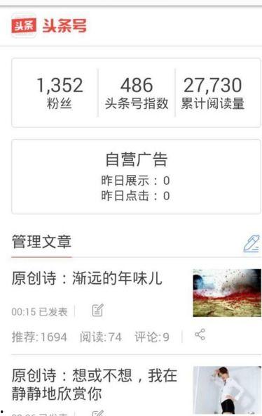 头条审核怎么那么久,头条审核周期长？掌握这些技巧，提升文章通过率！