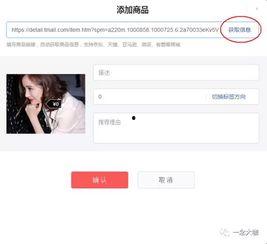 头条里的商品怎么保存,如何轻松保存并享受购物乐趣