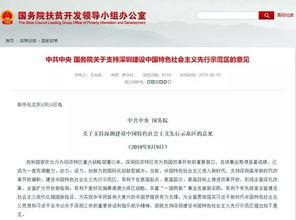 深圳头条转让信息在哪里,把握机遇，开启新媒体创业新篇章