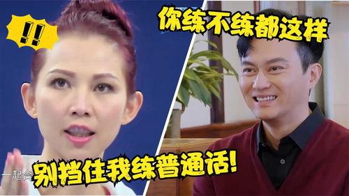 明星谈粤语,粤语魅力绽放，揭秘粤语背后的文化底蕴