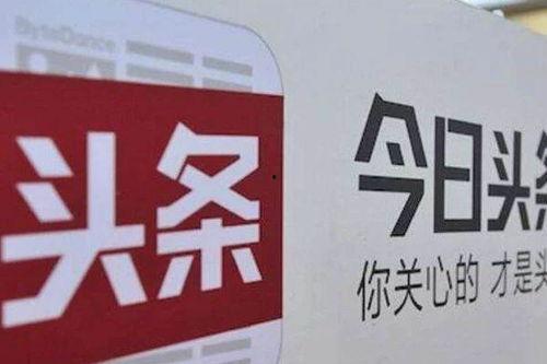 头条靠什么吸引人,揭秘如何凭借独特魅力吸引人生