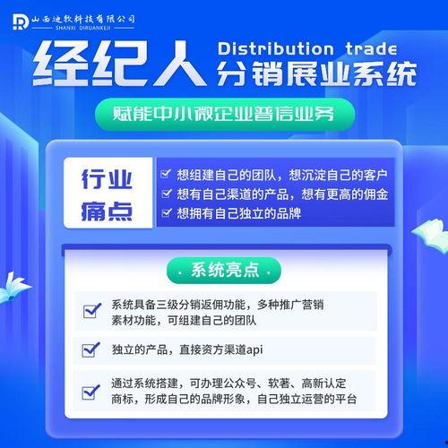 怎样将头条分销变现,轻松实现流量变现的秘诀