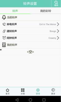 头条背景音乐名称怎么取,揭秘头条背景音乐背后的故事