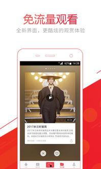 头条辩论视频下载安装,轻松获取精彩内容