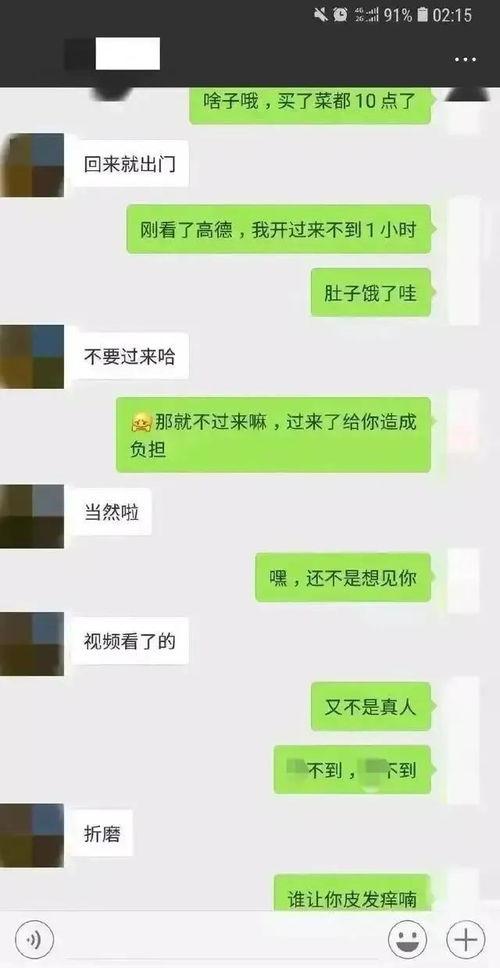 吃瓜qq群免费聊天记录网红