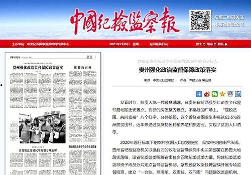 樟河市今日新闻头条