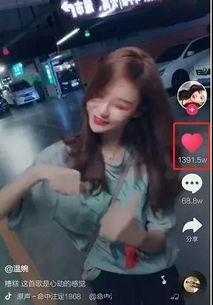 快手网红触电宏楠视频