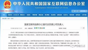 凤凰头条关注,聚焦热点事件，解码社会现象