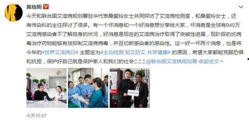 明星的不良谣言,揭开真相背后的迷雾