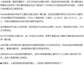 头条号英雄事迹作文