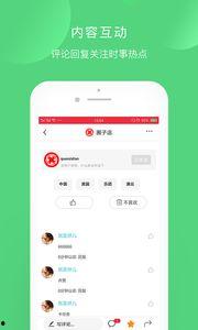 怎么加入头条圈子学员团,开启你的学习之旅