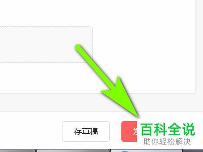 发布头条音频如何起名