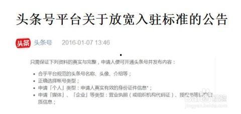 今日头条每周更新几天,头条资讯，紧跟时事脉动