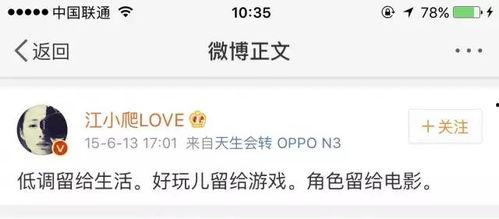 微店怎么屏蔽明星推荐,个性化购物体验指南