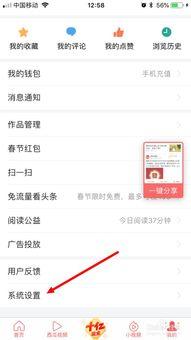 头条怎么设置画质好
