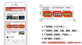 今日头条7.96去广告,今日头条畅享无干扰阅读体验